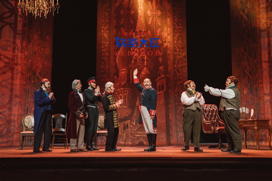 A Fake Inspector, a Town in Panic: Gogol's Classic Satire Opens in Shanghai