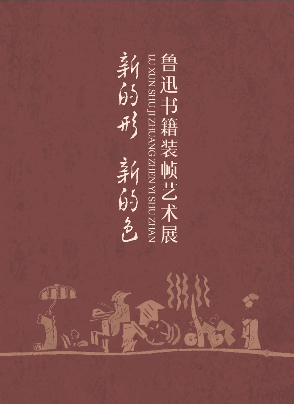 上新了!上海一波重磅展览来袭→