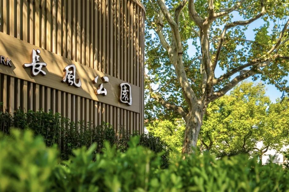 免费开放!上海市区规模最大山水公园焕新回归!