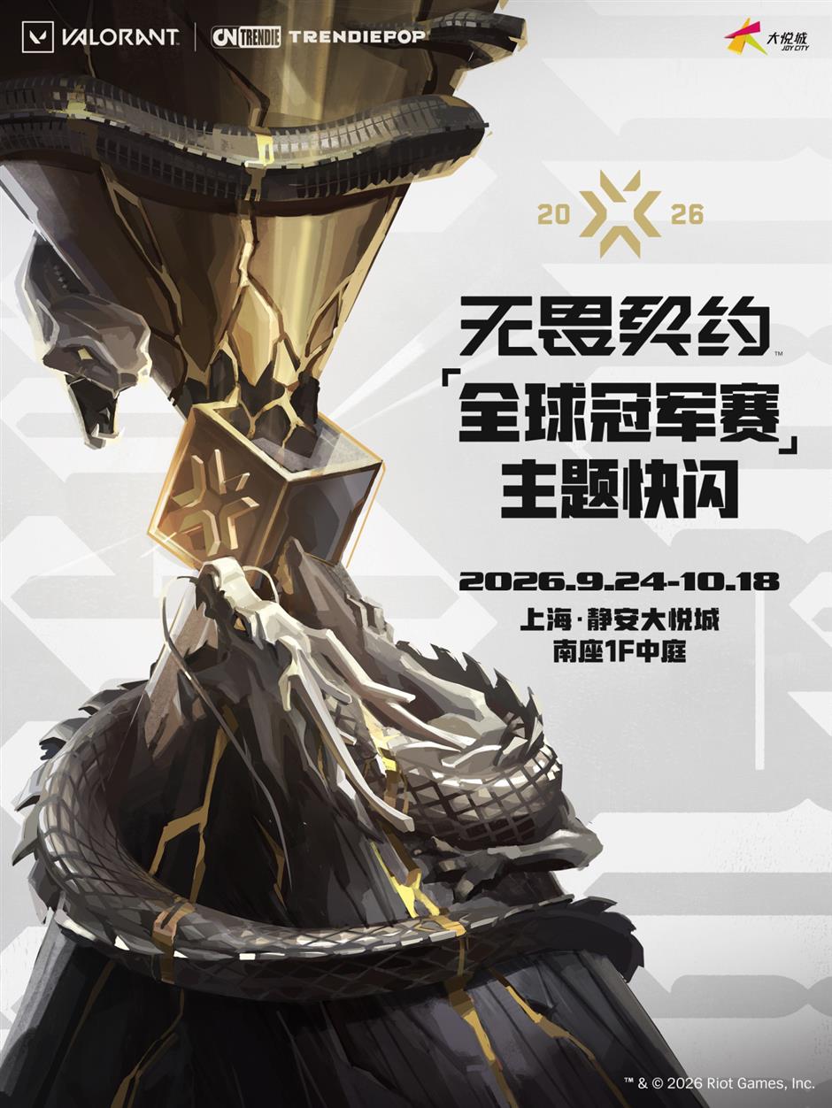 上海10月超人气快闪大集结!鸣潮、一人之下、如鸢、小玉、大理寺日志……