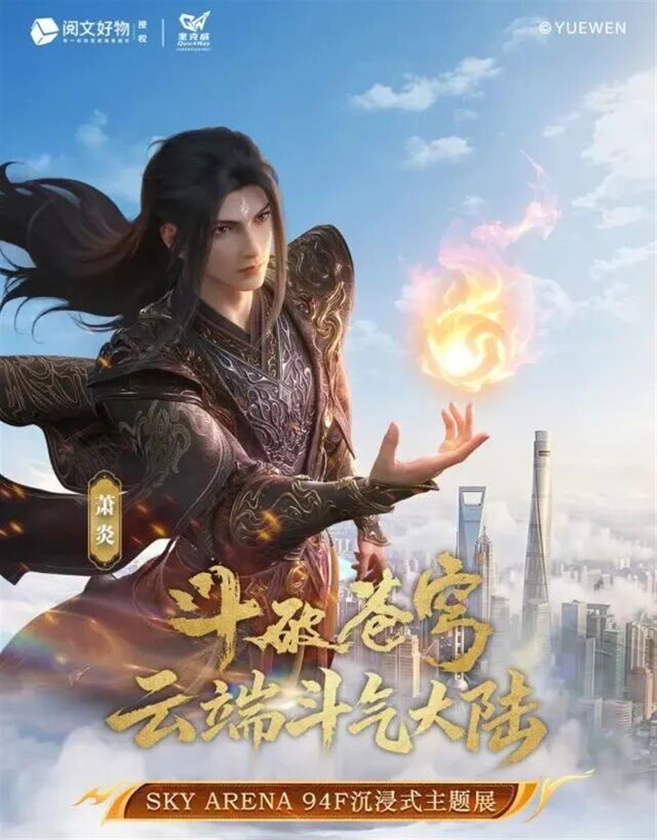 上海10月超人气快闪大集结!鸣潮、一人之下、如鸢、小玉、大理寺日志……