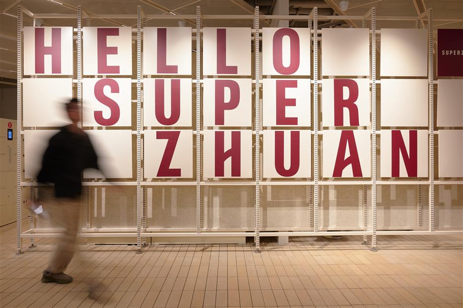 [Fashion Files] The Huge Secondhand Warehouse in Downtown Shanghai