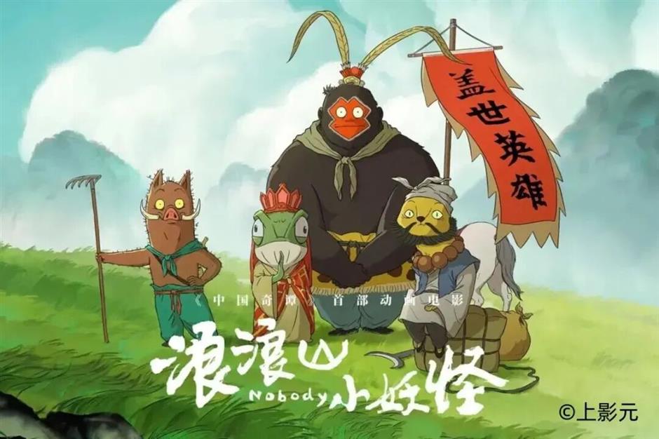 童年上美影IP全员集结2026静安音乐嘉年华,这份游玩攻略请收好