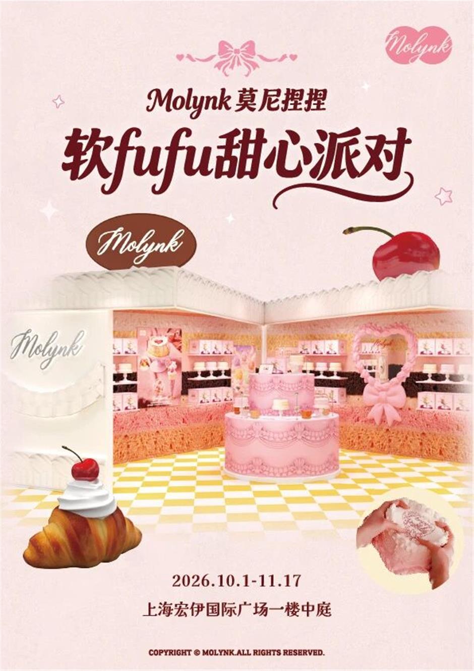 上海10月超人气快闪大集结!鸣潮、一人之下、如鸢、小玉、大理寺日志……