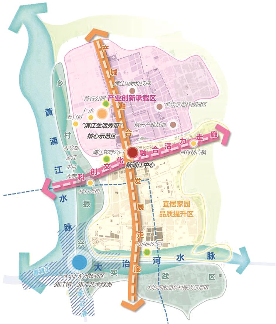 Minhang Minhang's 15th Five-Year Plan to Focus on Urban Renewal, New-Quality ...