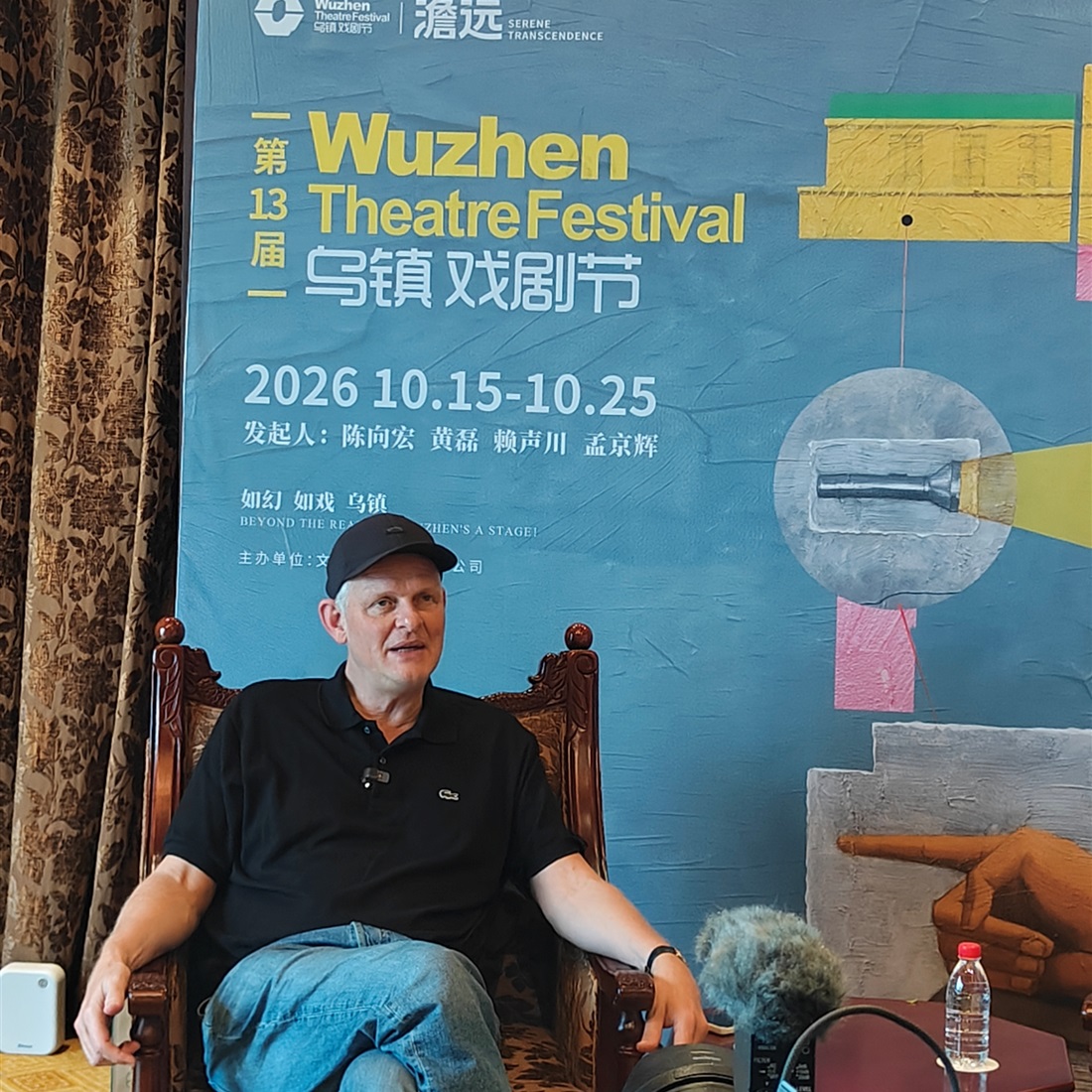 From Wuzhen to Shanghai, Thomas Ostermeier Finds a Special Connection With Chinese Audiences