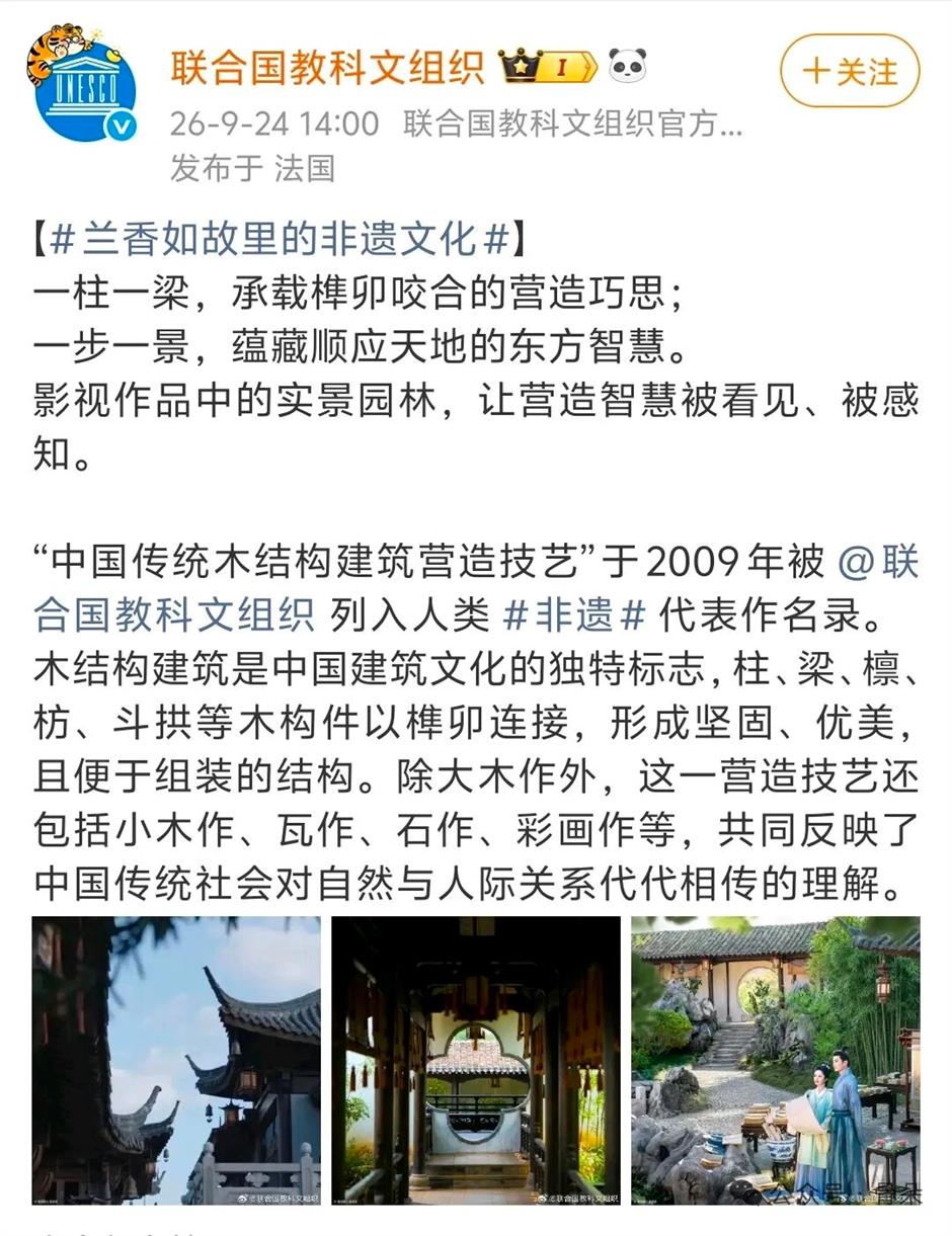[Current Trends] Chinese Dramas Win Global Hearts With Timeless Stories and Traditional Aesthetics