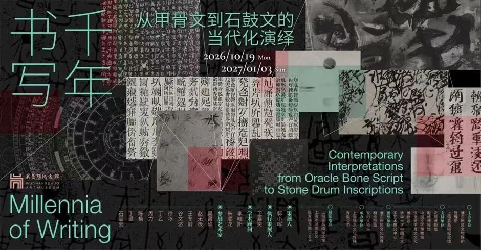 外滩信号台焕新归来、草坪音乐会二轮免费开票……一周文旅生活