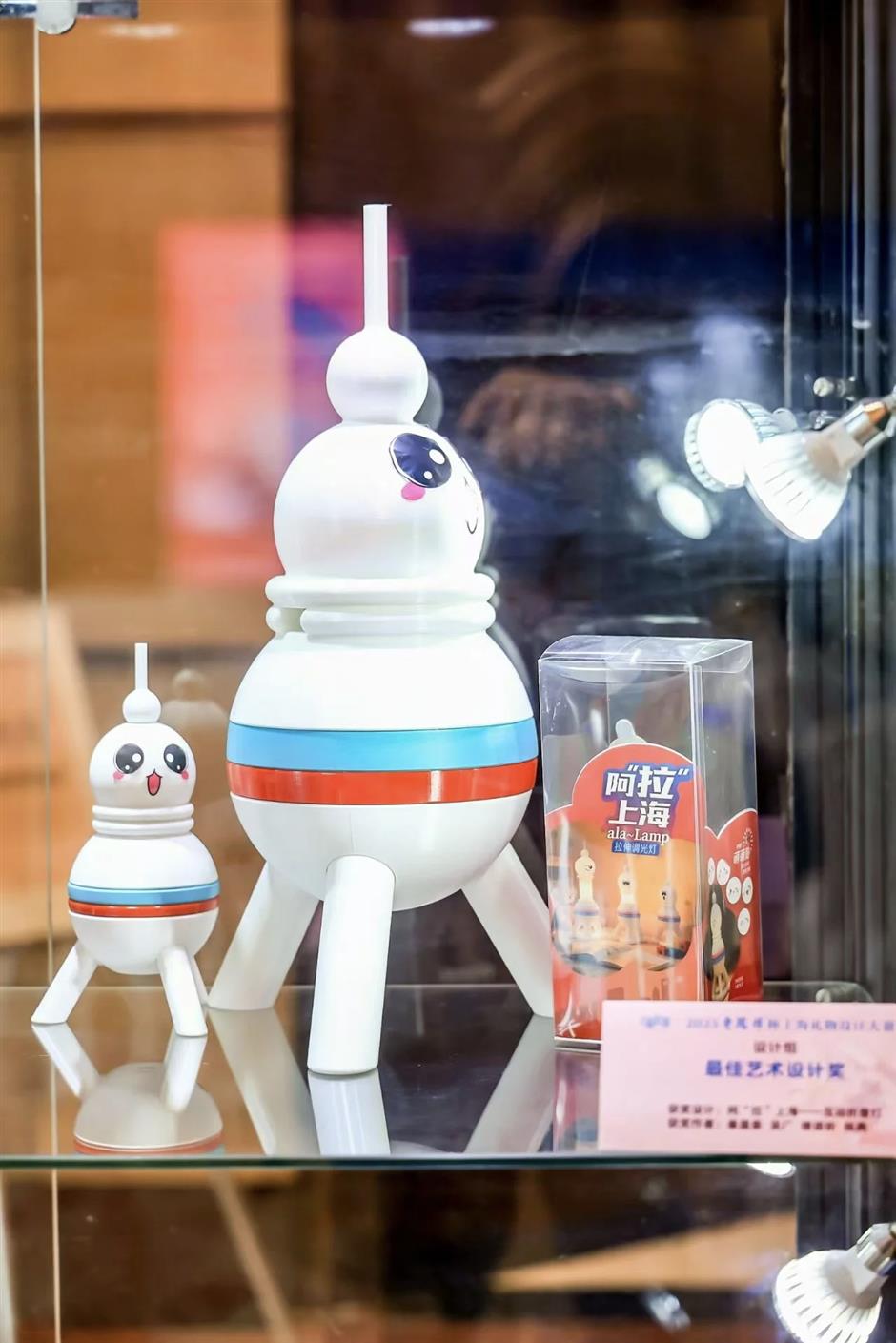 上海礼物设计大赛启动征集!新增航旅、天文、生活美学三大赛道