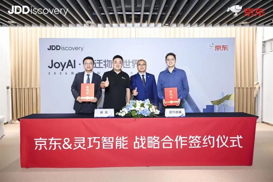 Business Developments Across Minhang District