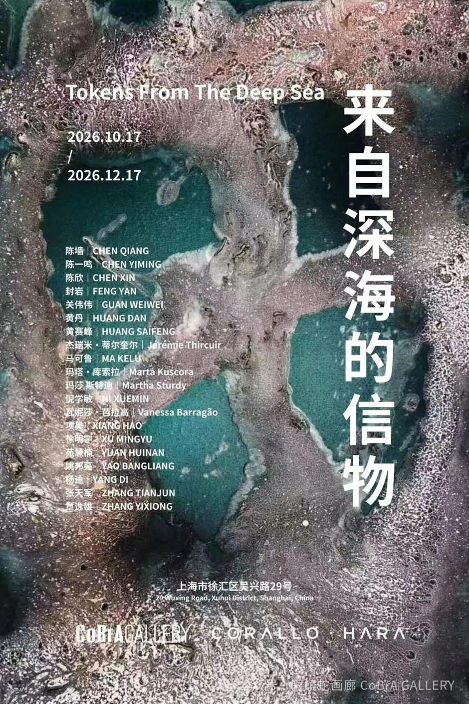 外滩信号台焕新归来、草坪音乐会二轮免费开票……一周文旅生活