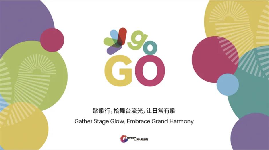 一柄中国巨扇在浦江之滨徐徐展开,上海大歌剧院正式启幕!