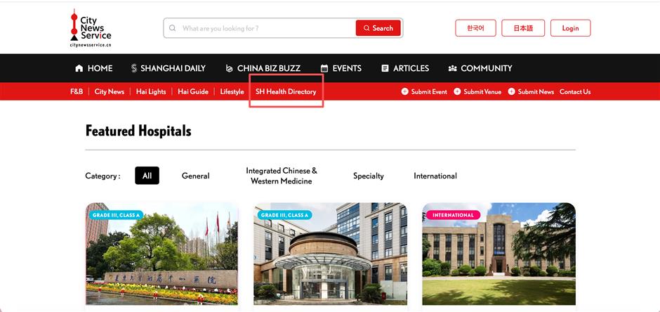 [Big News] CNS Launches Shanghai Health Directory