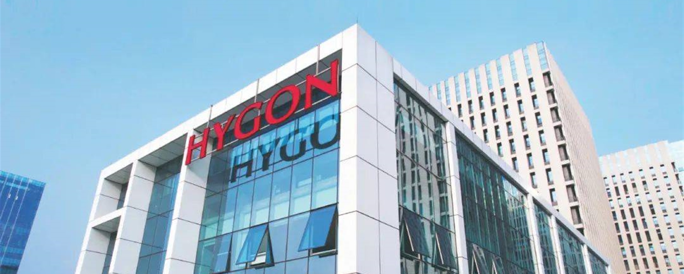Hygon Posts 38% Surge in Q3 Profit on Domestic Chip Demand