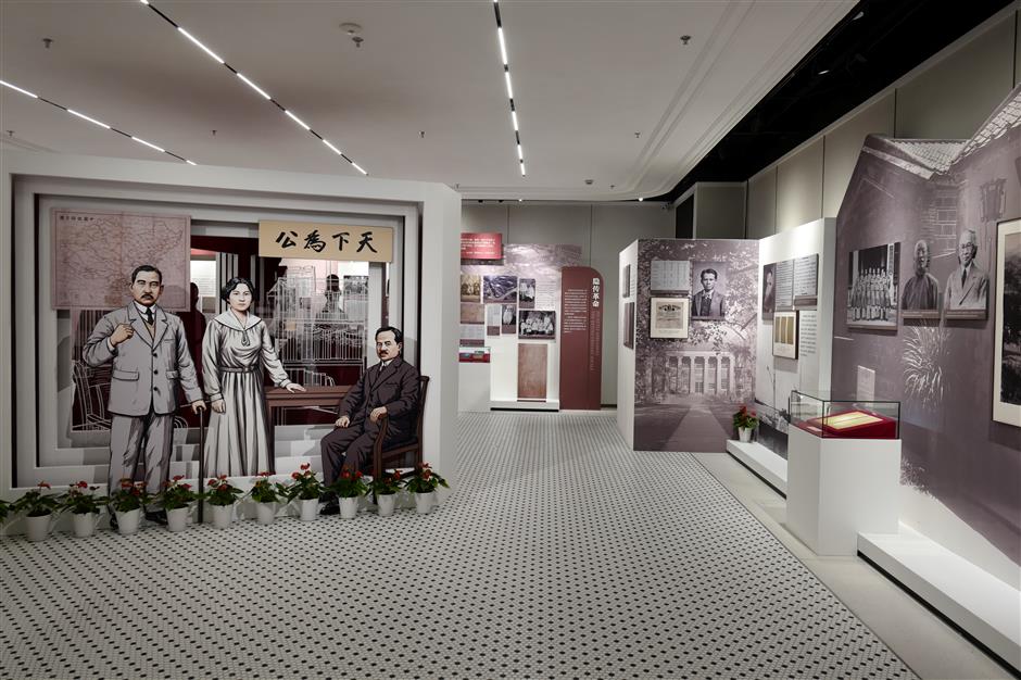 Exhibition on Charles Soong Marks Sun Yat-sen's 160th Birth Anniversary