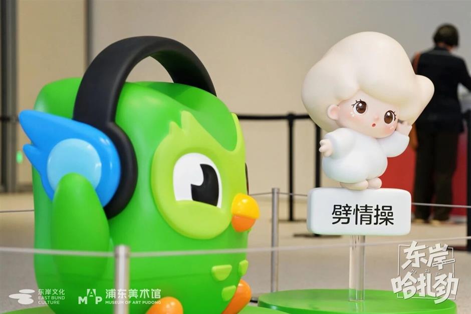 哈扎劲!浦东美术馆大上新!