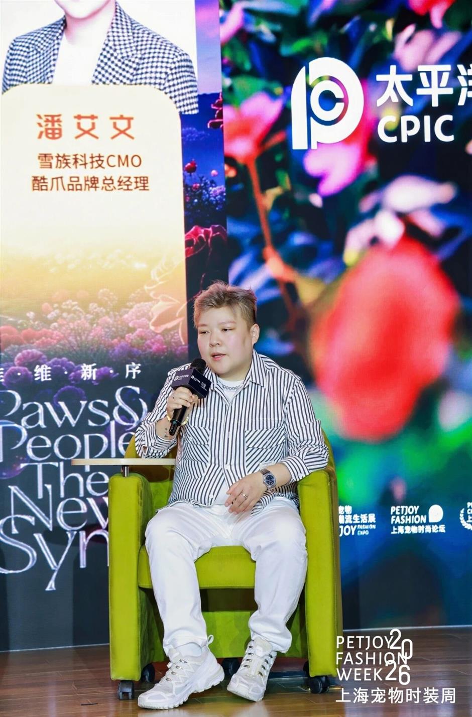 第七届上海宠物时装周即将登陆上海国际时尚中心