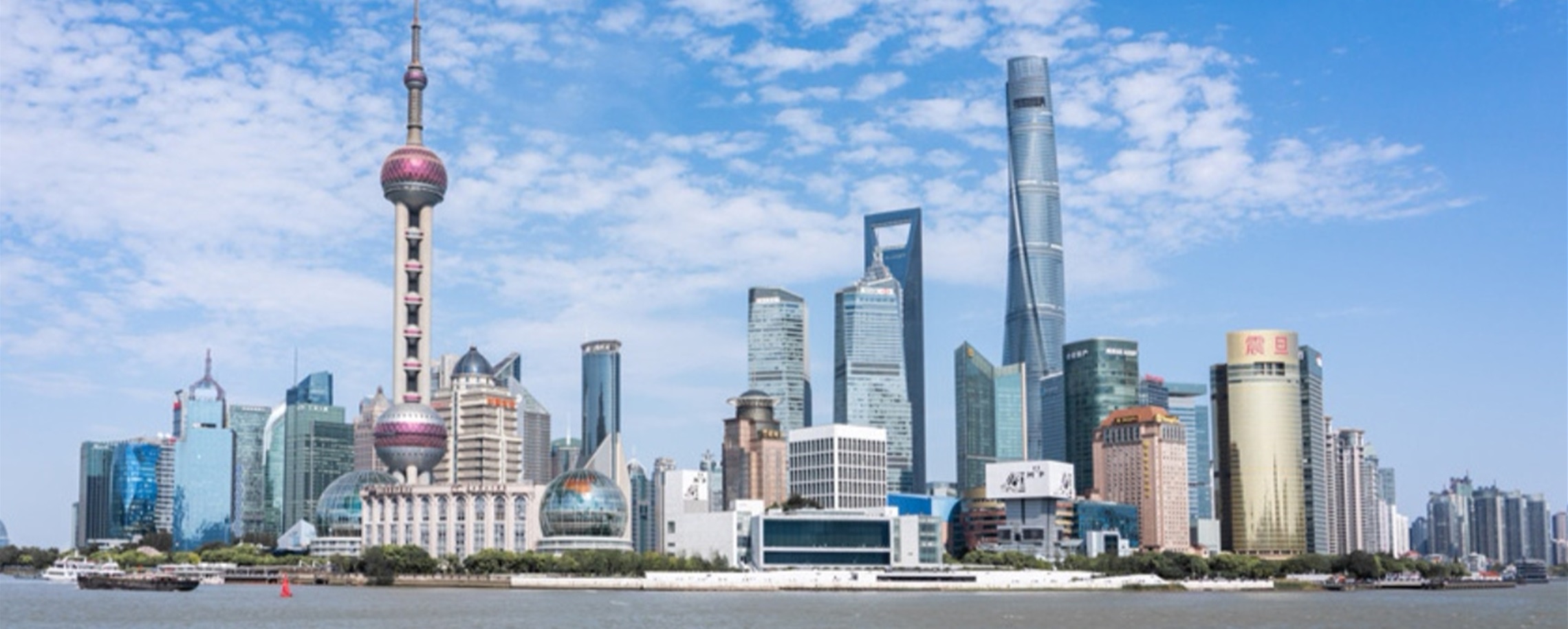 Shanghai GDP Rises 5.5% in First 3 Quarters on New Growth Drivers