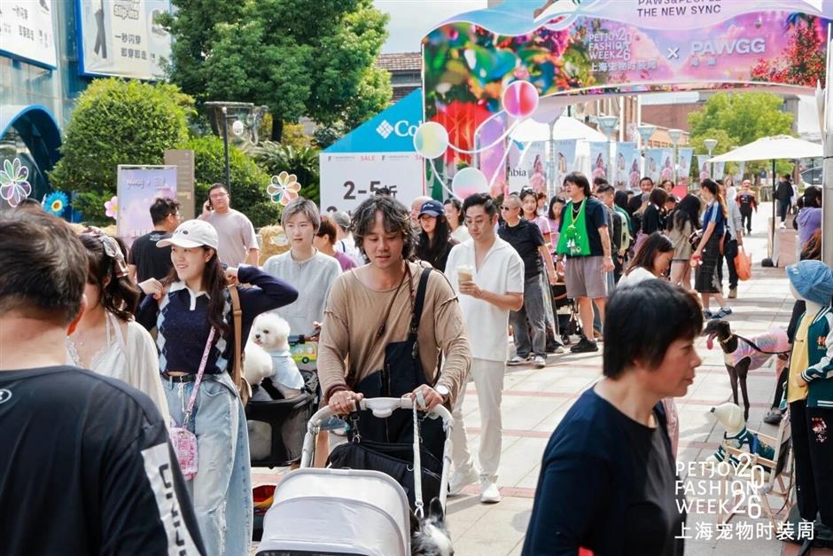 第七届上海宠物时装周即将登陆上海国际时尚中心