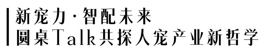 第七届上海宠物时装周即将登陆上海国际时尚中心
