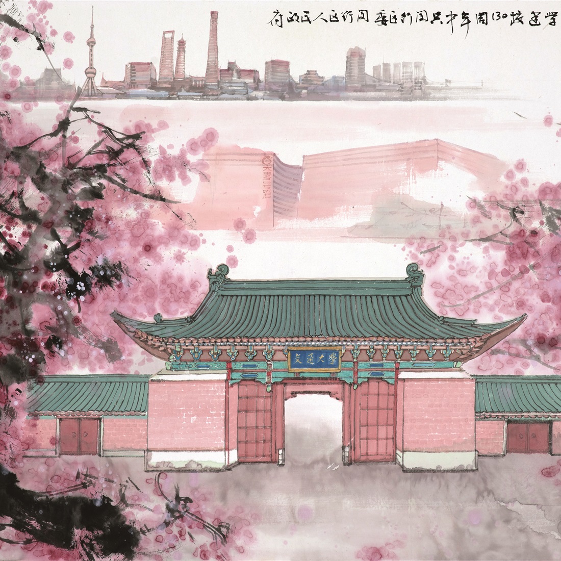 Minhang's 15th Five-Year Plan to Focus on Urban Renewal, New-Quality Productive Forces
