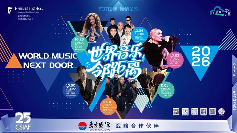 第七届上海宠物时装周即将登陆上海国际时尚中心