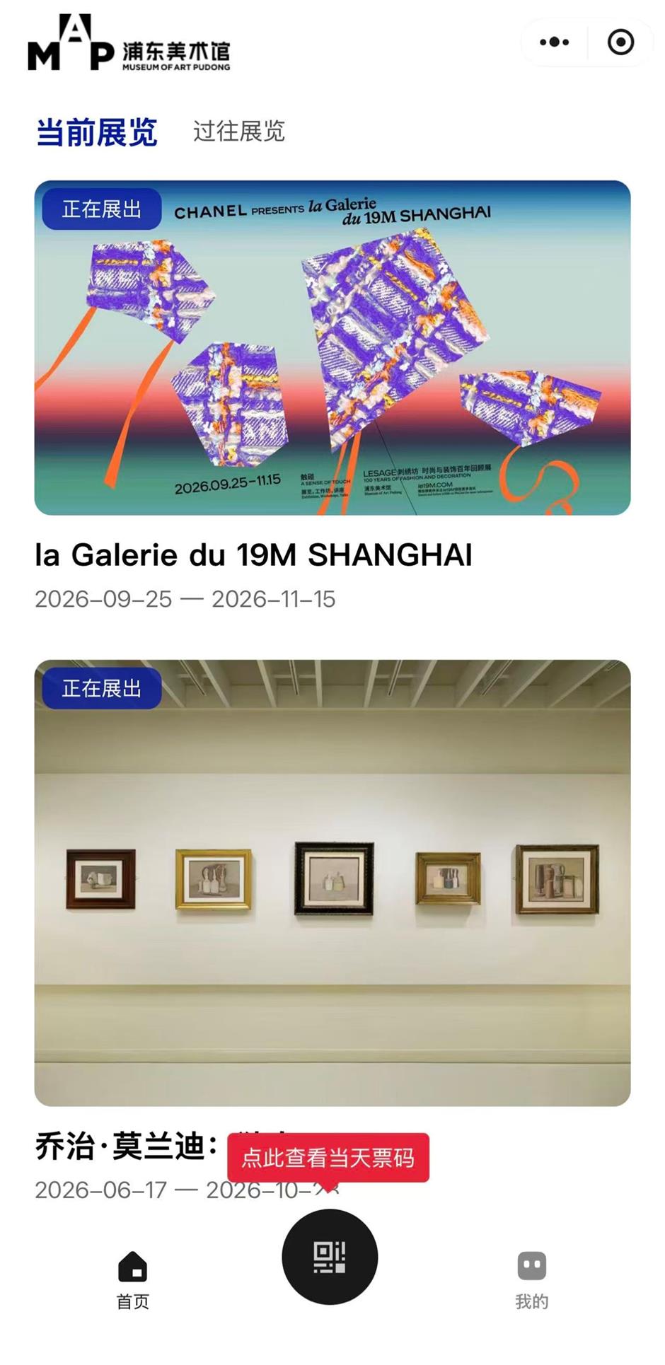 Chanel's le19M Brings French Craftsmanship to Shanghai