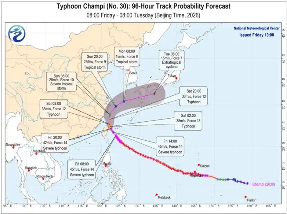 [Weather] Shanghai Braces for Heavy Rain As Typhoon Champi Approaches