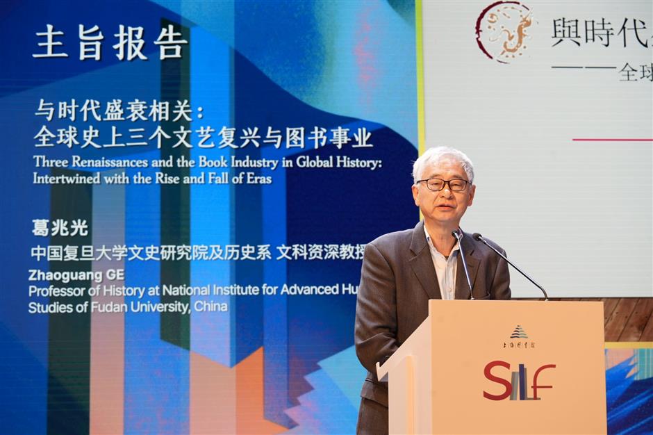 Librarians From 17 Countries Gather in Shanghai to Reimagine Libraries in the AI Age