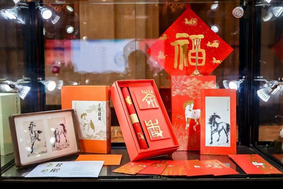 2026 Shanghai Gift Design Competition Kicks Off