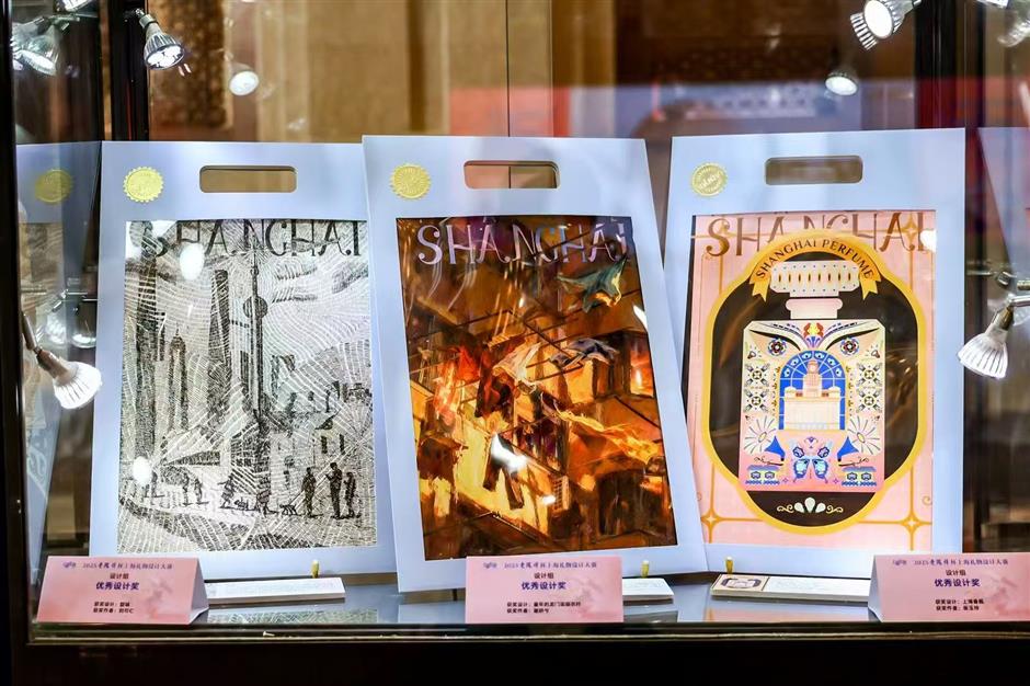 2026 Shanghai Gift Design Competition Kicks Off