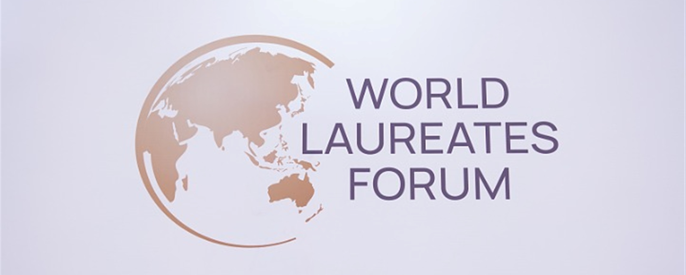 Top Nobel and Turing Laureates to Discuss Scientific Breakthroughs in Shanghai