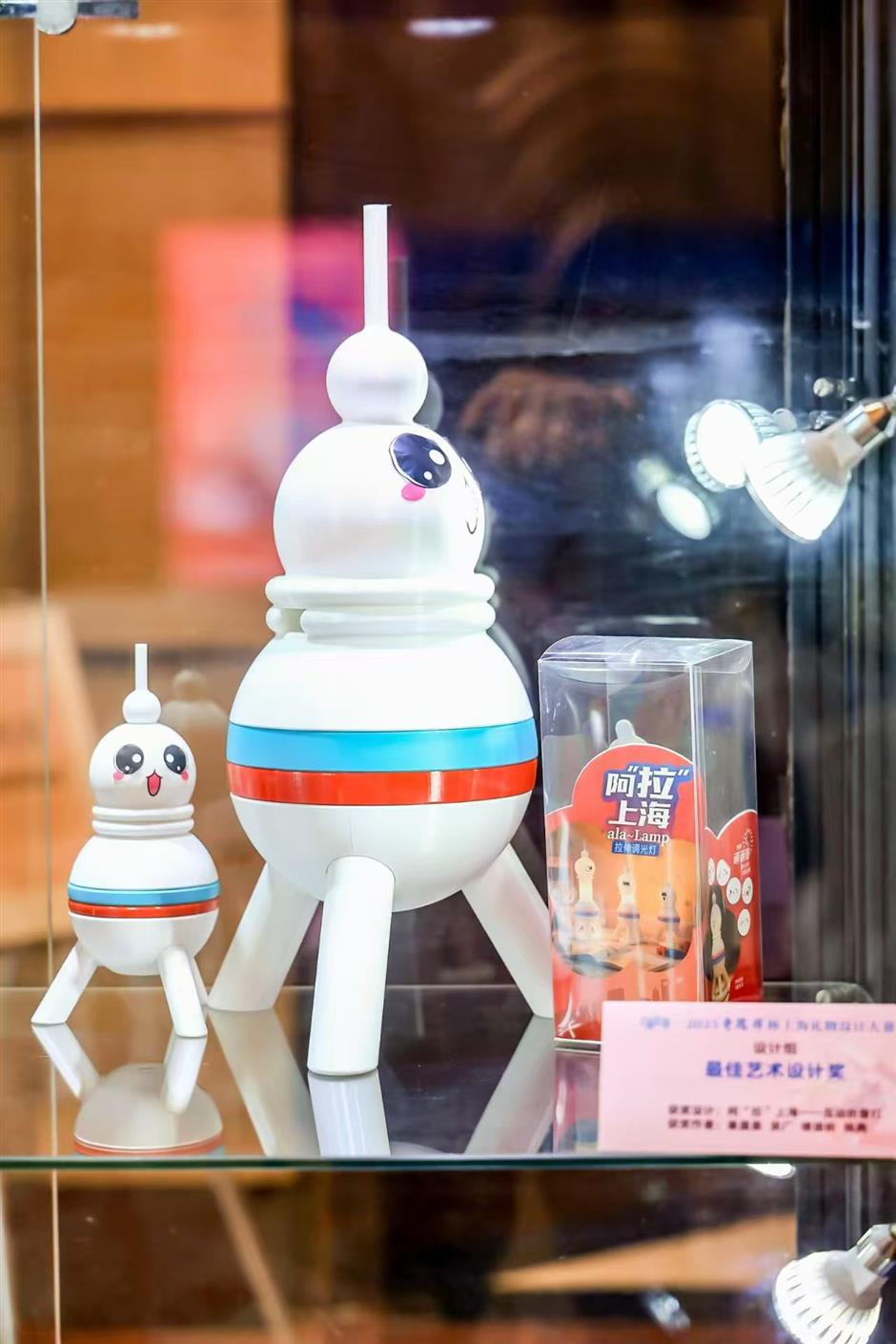 2026 Shanghai Gift Design Competition Kicks Off