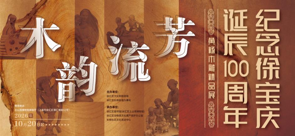 顶流IP换秋装、免费秋日市集上新、原版《太阳王》首秀......一周文旅生活