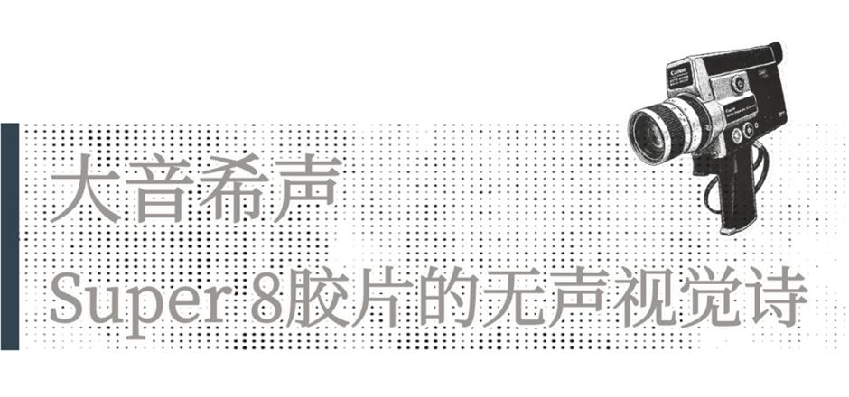 罗曼·西格纳:影像 一九七五至一九八九和现在!早鸟票限量首发