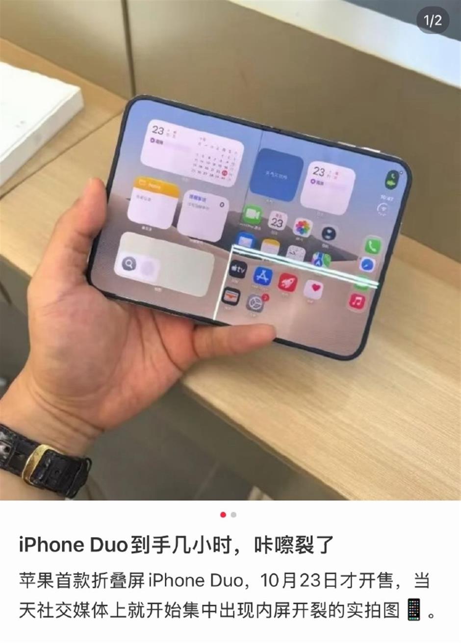 Line Replacement Unit Design Early iPhone Duo Screen Failures Raise Questions Over Hinge Design