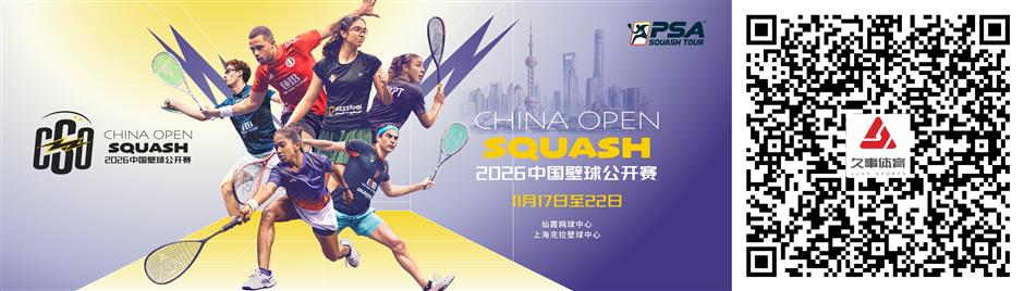 China Open Squash: Egyptian Stars Lead World-Class Field in Changning
