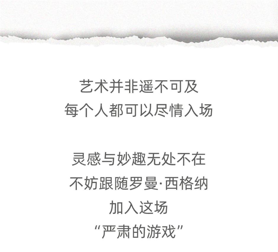 罗曼·西格纳:影像 一九七五至一九八九和现在!早鸟票限量首发