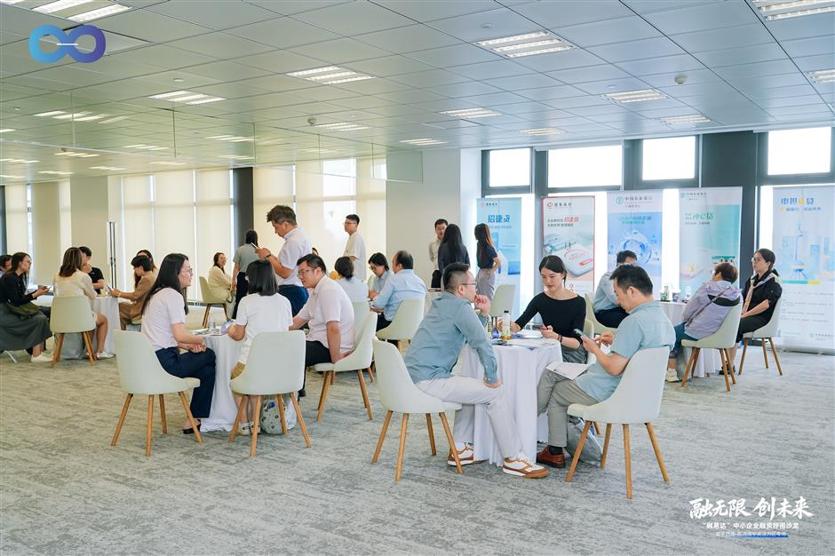 Jing'an Build On Its Role As A Financial Hub