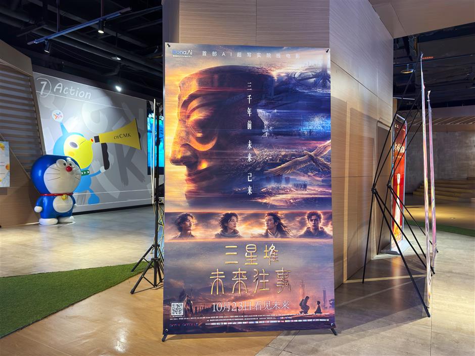 China's First Fully AI-Made Cinema Feature Draws Sparse Audiences