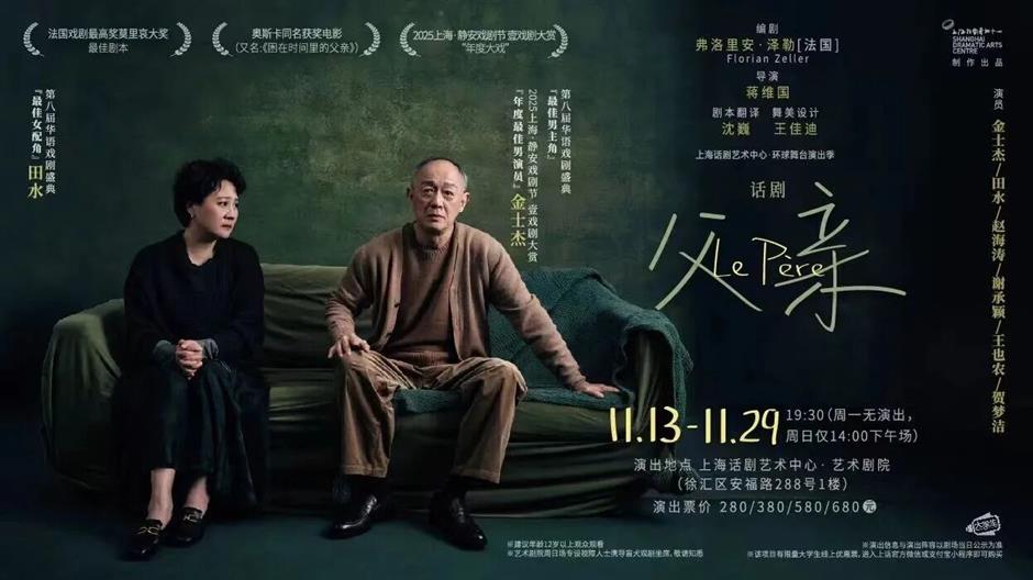 安福路上新!这波