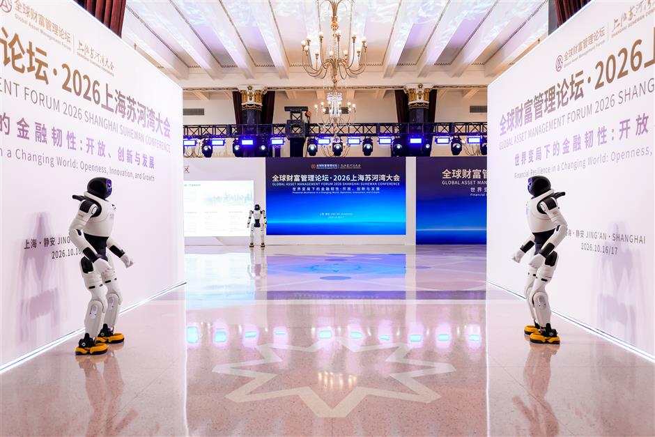 Jing'an Build On Its Role As A Financial Hub