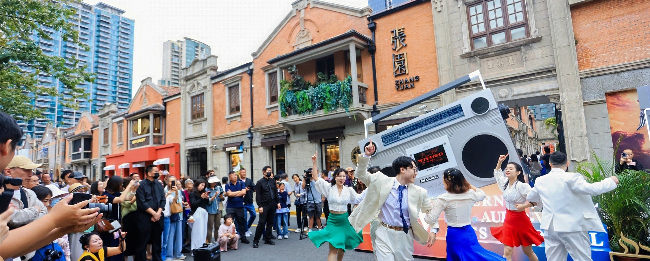 Jing'an Comes Alive During National Day Holiday