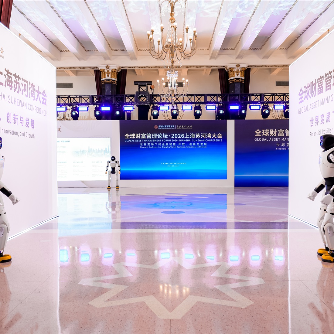 Jing'an Build On Its Role As A Financial Hub