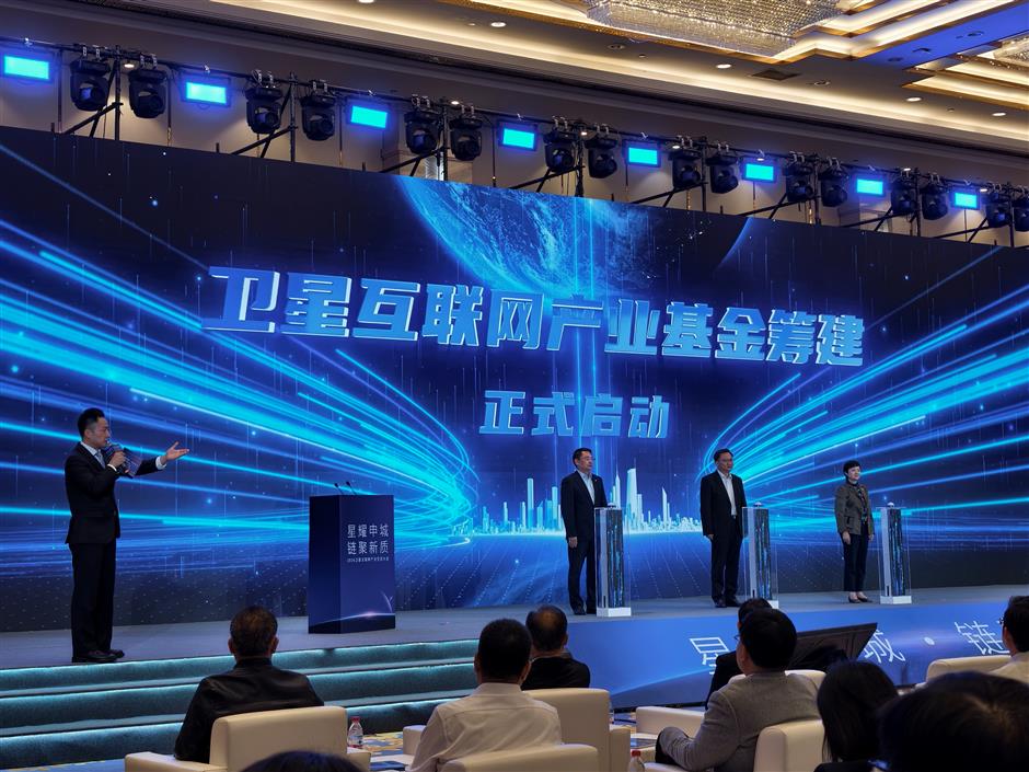 Shanghai Unveils Major Initiatives to Boost Space Internet and Satellite Sectors