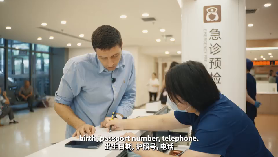 Shanghai Sixth People's Hospital Emergency: World-Class Trauma Care for International Patients