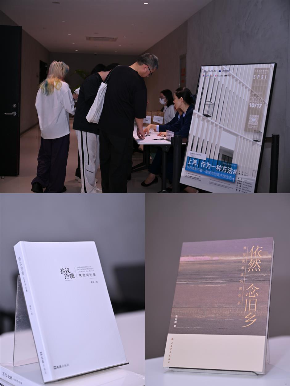 上海美术馆何以成林?答案藏在这两本书中