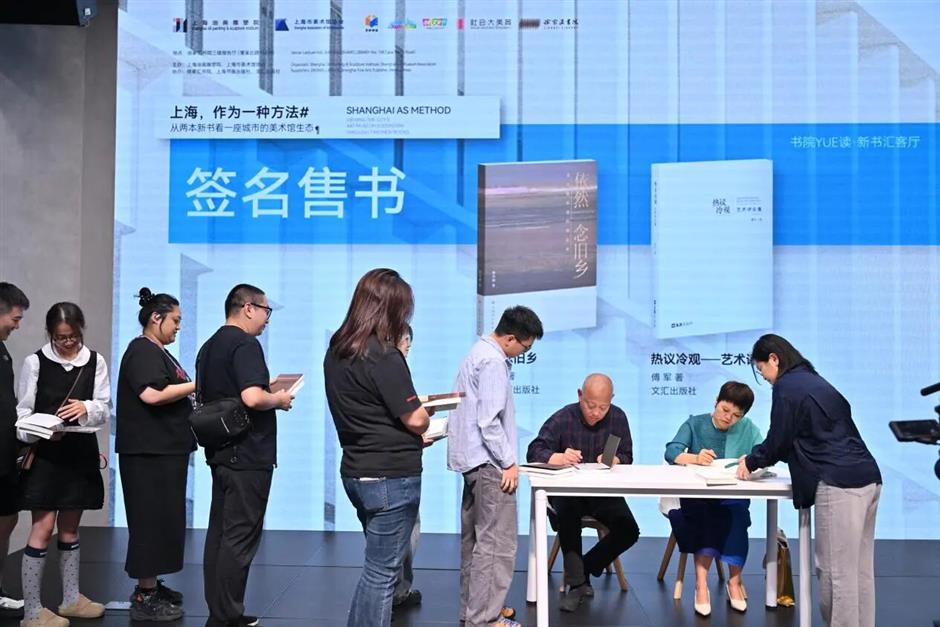 上海美术馆何以成林?答案藏在这两本书中