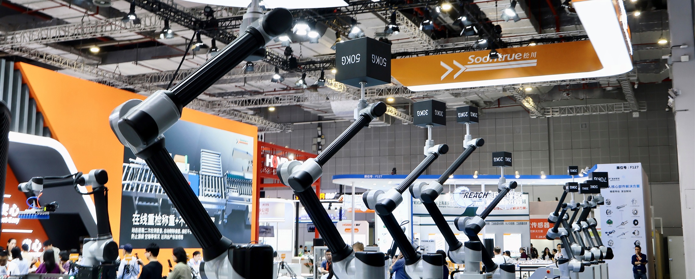 Shanghai Targets 8,000 Humanoid Robots in Factory Push by 2028