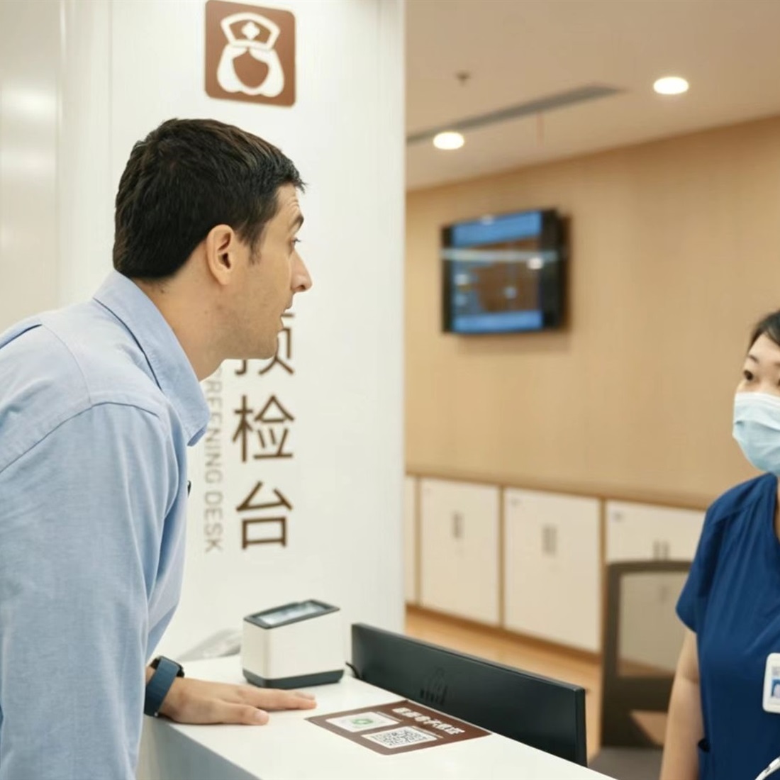 Shanghai Sixth People's Hospital Emergency: World-Class Trauma Care for International Patients